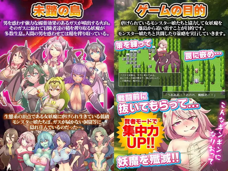 【RPG/AI汉化/MTool】魔物娘既是力量也是毒药【PC/1.2G】 PC游戏 第3张