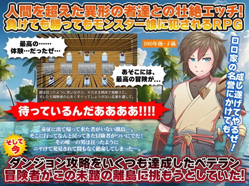 【RPG/AI汉化/MTool】魔物娘既是力量也是毒药【PC/1.2G】 PC游戏 第2张