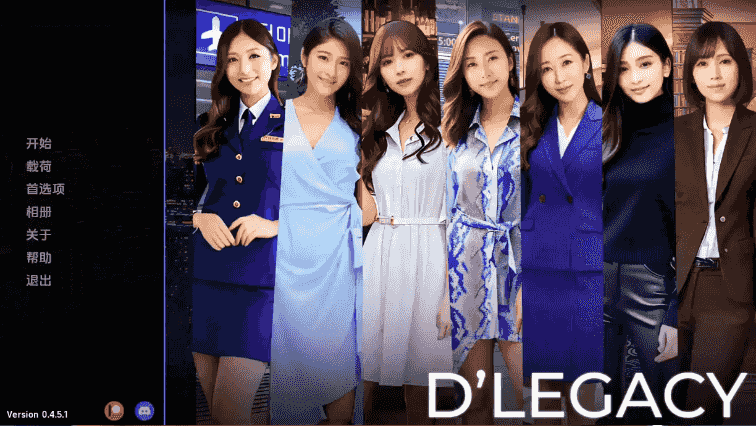 【真人SLG/汉化/沙盒】遗产v0.13.0.0 AI版【PC+安卓/2.02G/更新】D’Legacy [v0.13.0.0]