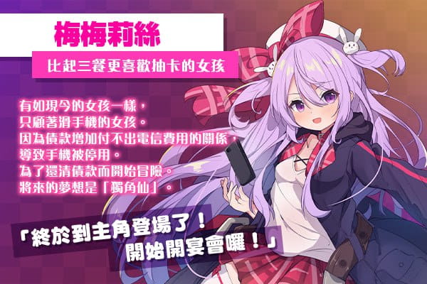 【精品/RPG//中文/NTR】梅梅莉丝的RPG~抽卡、圣女与危险迷宫~【PC/790M】 PC游戏 第4张