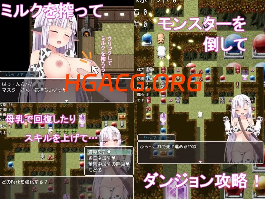 【RPG/中文/NTR】巴夫罗与色情陷阱迷宫 steam版【PC/725M】 PC游戏 第3张
