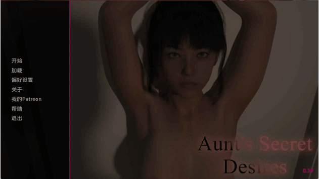 【欧美SLG/汉化/动态】阿姨的秘密欲望v0.39 AI版【PC+安卓/2.78G/更新】Aunt’s Secret Desires [v0.39]