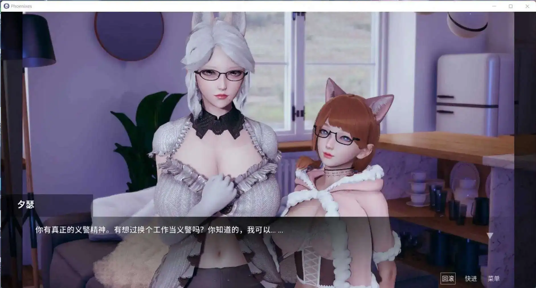 【神作SLG/官中/动态】凤凰V15官中版【PC+安卓/5.11G/更新】