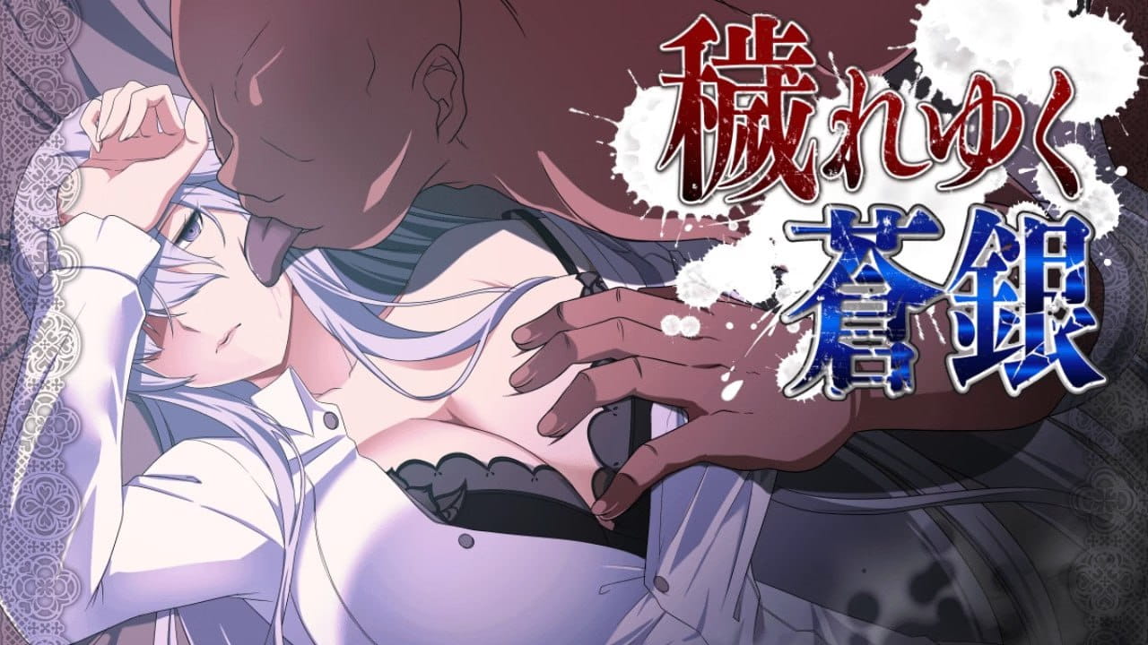 【RPG/AI汉化/动态/MTool】日渐堕落的苍银v0.7【电脑/1.4G】 PC游戏 第1张-海阁社区-illusion中国-i社游戏-i社官网-illusion中文汉化官方网站 【RPG/AI汉化/动态/MTool】日渐堕落的苍银v0.7【电脑/840M】