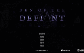【欧美SLG/汉化/动态】反抗者的巢穴Ch.4 AI版【PC+安卓/2.59G/更新】Den of the Defiant [Ch. 4]