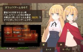 【RPG/AI汉化/MTool】韦尔伯里姐妹【PC/1.5G】