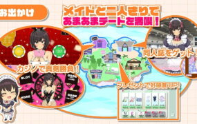 【SLG/AI汉化/动态/MTool/CV】我的同班女仆生活～与班上的辣妹女仆在度假村的侍奉性活～【PC/3.3G】