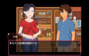 【RPG/中文/动态/NTR】你老婆的批【PC/3.4G】