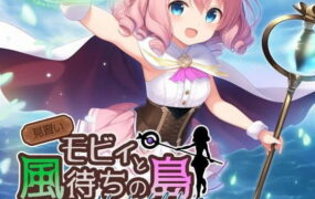 【AI生成/RPG/AI汉化/MTool】见习莫比与风待之岛本体 v1.4.0 + DLC v1.0.0【PC/1.4G】