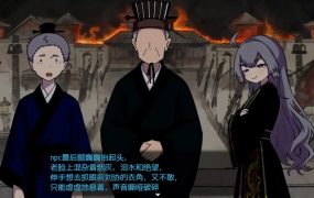 【RPG/中文】朕才是皇帝1.2【PC+安卓/699M/更新】