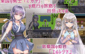 【日系RPG/AI汉化】誓死守护您的生命1.0【安卓/1.4G】