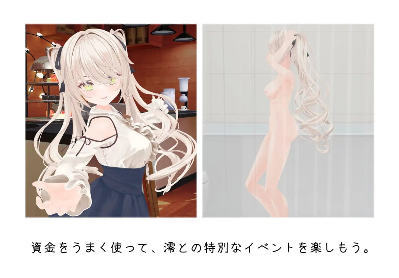 【3D/中文/动态/CV】与妹妹的危险同居生活【电脑/800M】