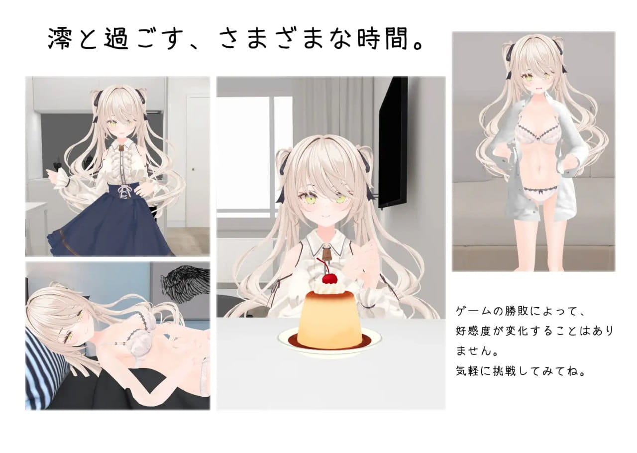 【3D/中文/动态/CV】与妹妹的危险同居生活【电脑/800M】